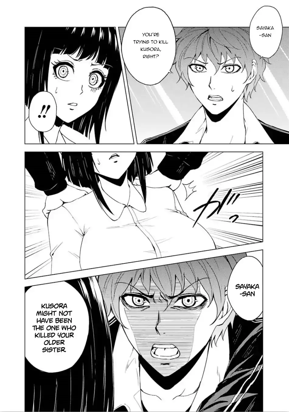 Ore no Genjitsu wa Renai Game?? ka to Omottara Inochigake no Game datta - Chapter 24.1 - picture 4