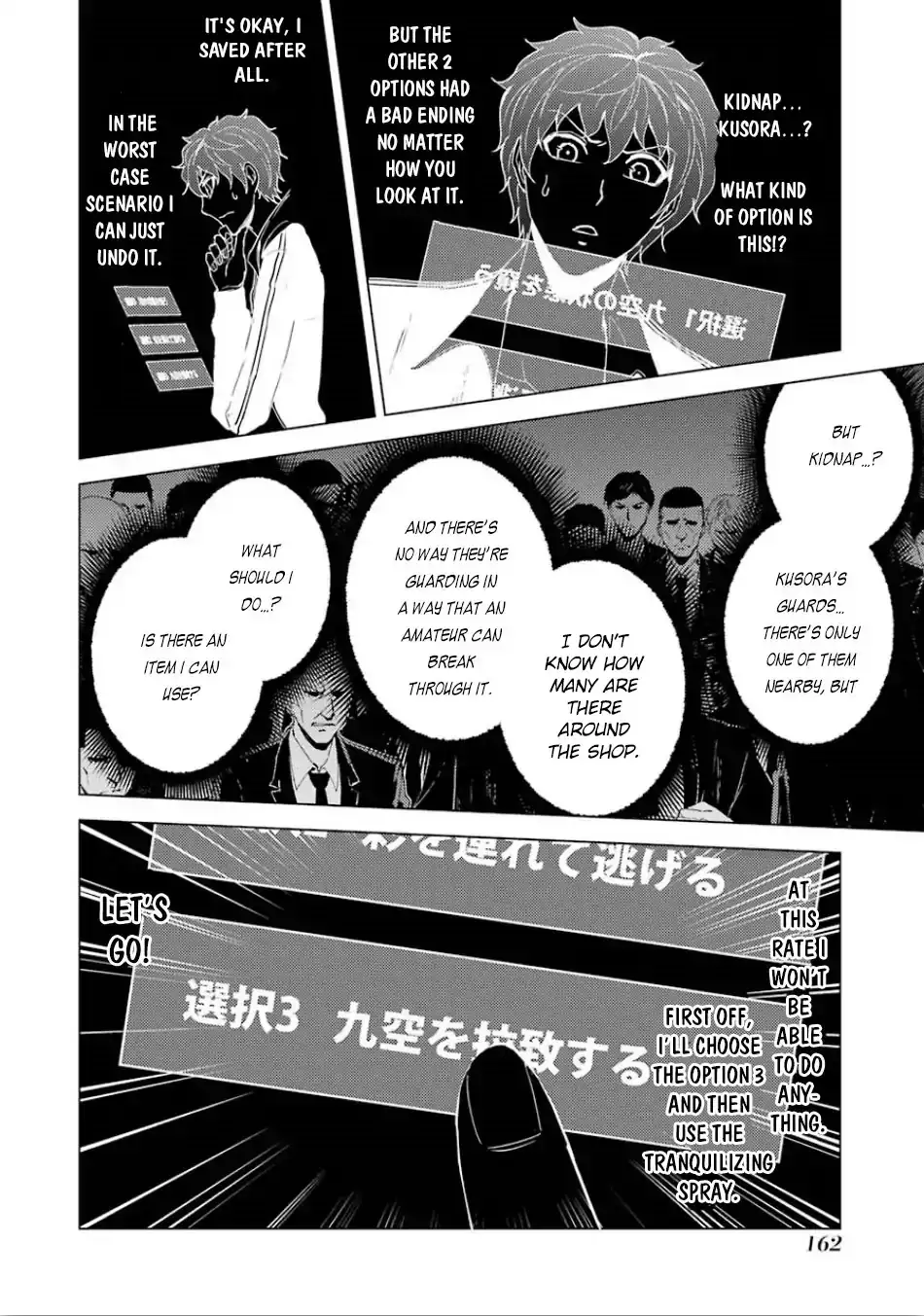 Ore no Genjitsu wa Renai Game?? ka to Omottara Inochigake no Game datta - Chapter 24.1 - picture 8