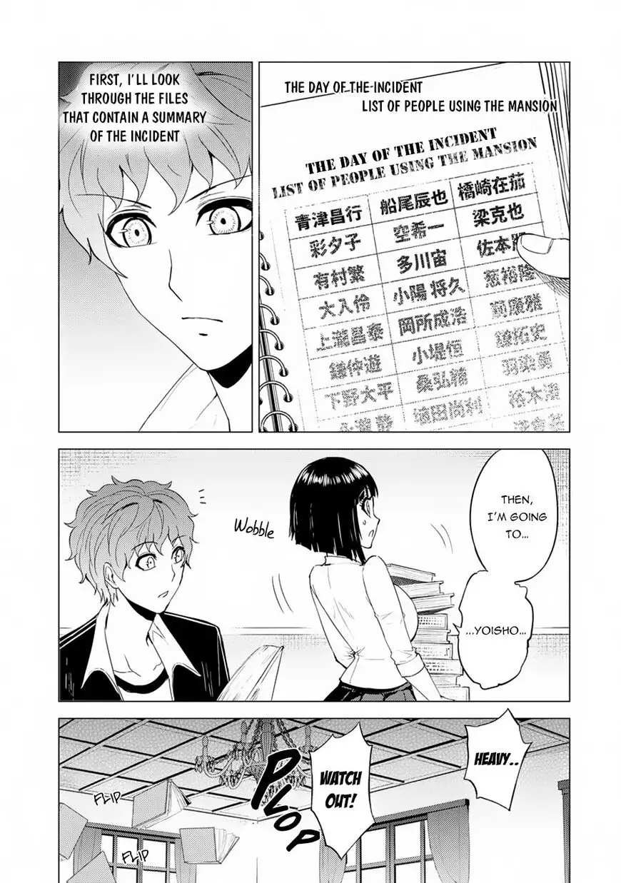 Ore no Genjitsu wa Renai Game?? ka to Omottara Inochigake no Game datta - Chapter 27.1 - picture 4