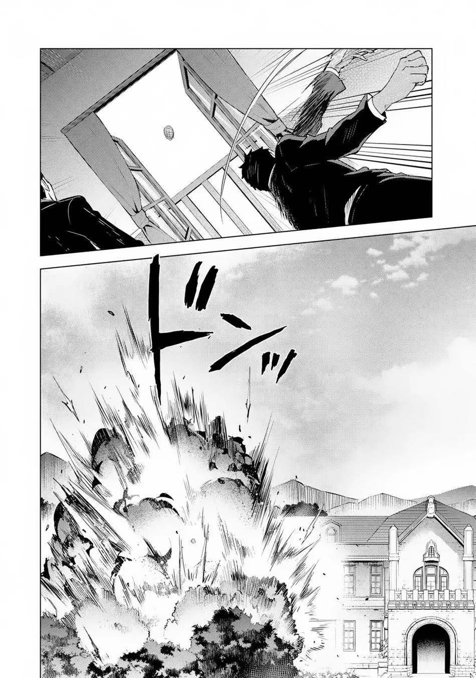 Ore no Genjitsu wa Renai Game?? ka to Omottara Inochigake no Game datta - Chapter 29.1 - picture 22