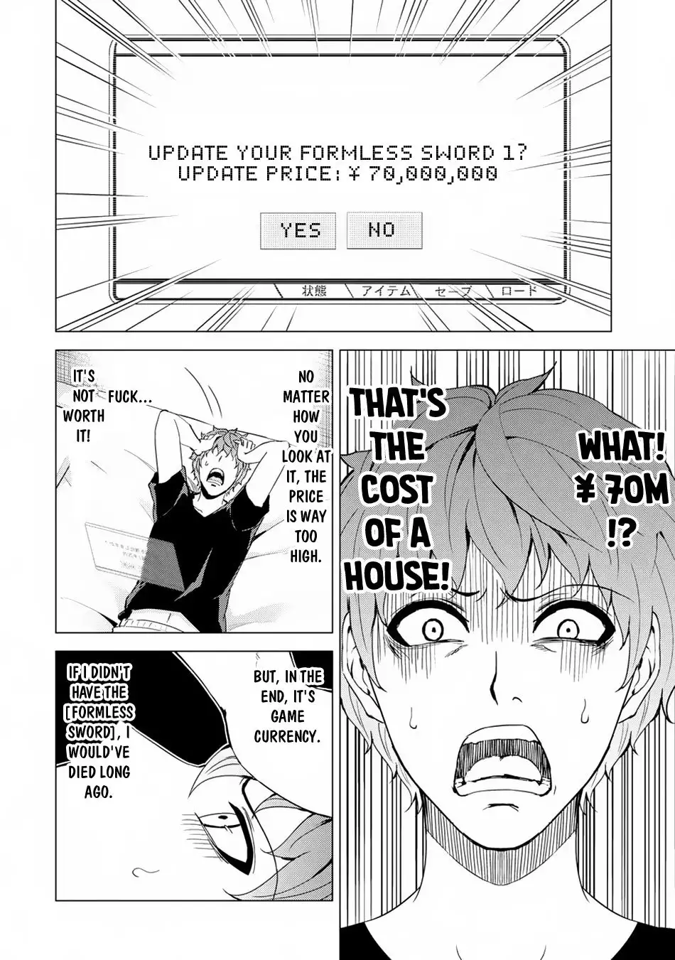 Ore no Genjitsu wa Renai Game?? ka to Omottara Inochigake no Game datta - Chapter 30.1 - picture 11