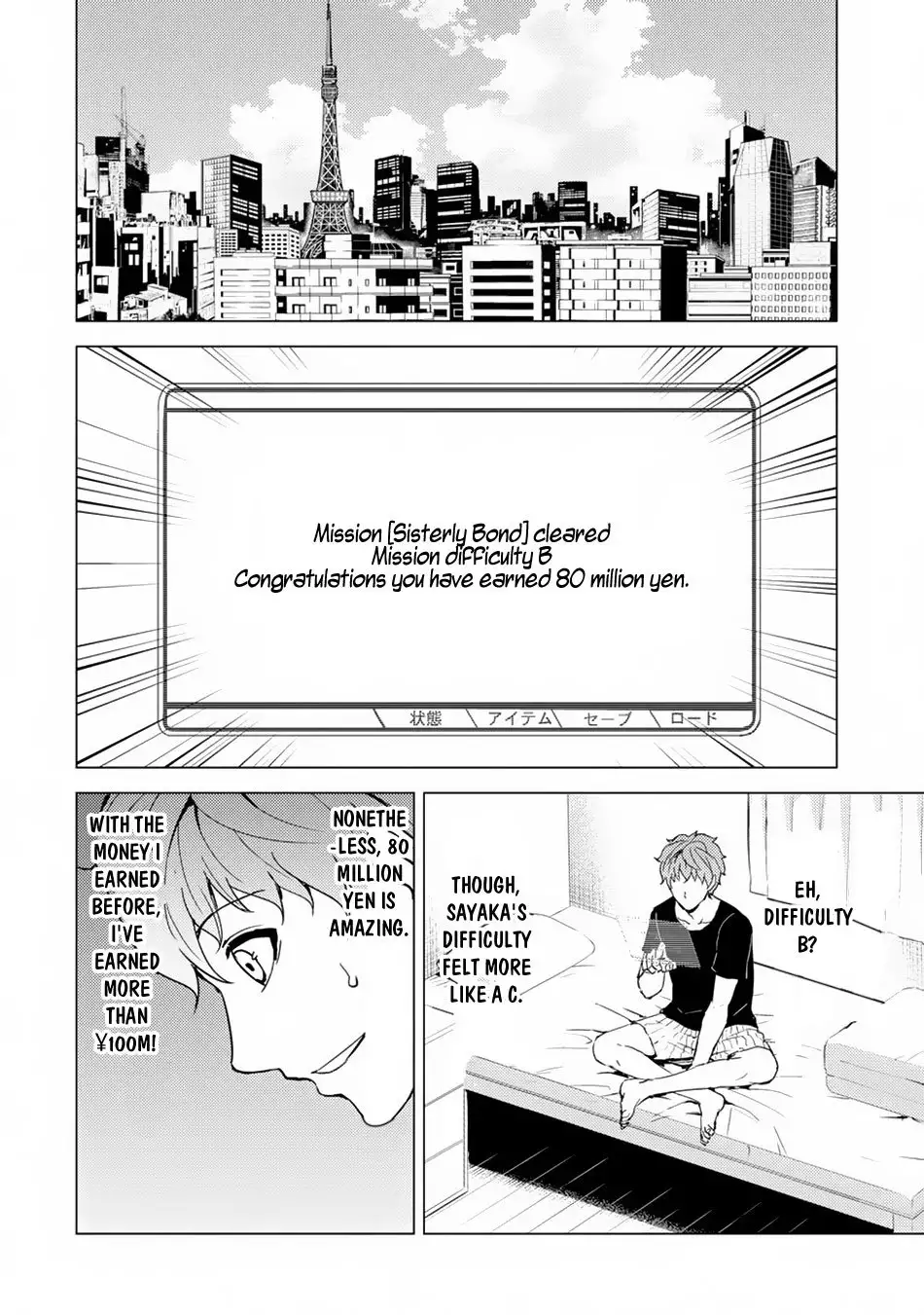 Ore no Genjitsu wa Renai Game?? ka to Omottara Inochigake no Game datta - Chapter 30.1 - picture 2