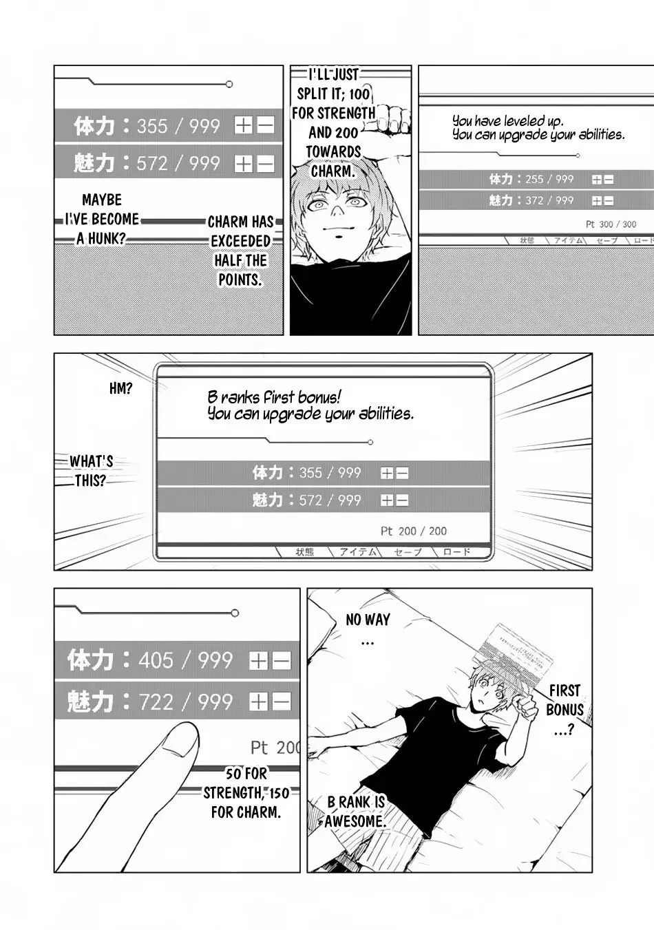 Ore no Genjitsu wa Renai Game?? ka to Omottara Inochigake no Game datta - Chapter 30.1 - picture 3
