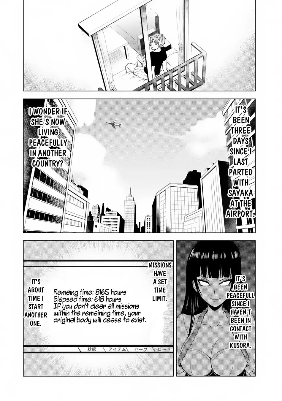 Ore no Genjitsu wa Renai Game?? ka to Omottara Inochigake no Game datta - Chapter 30.1 - picture 9