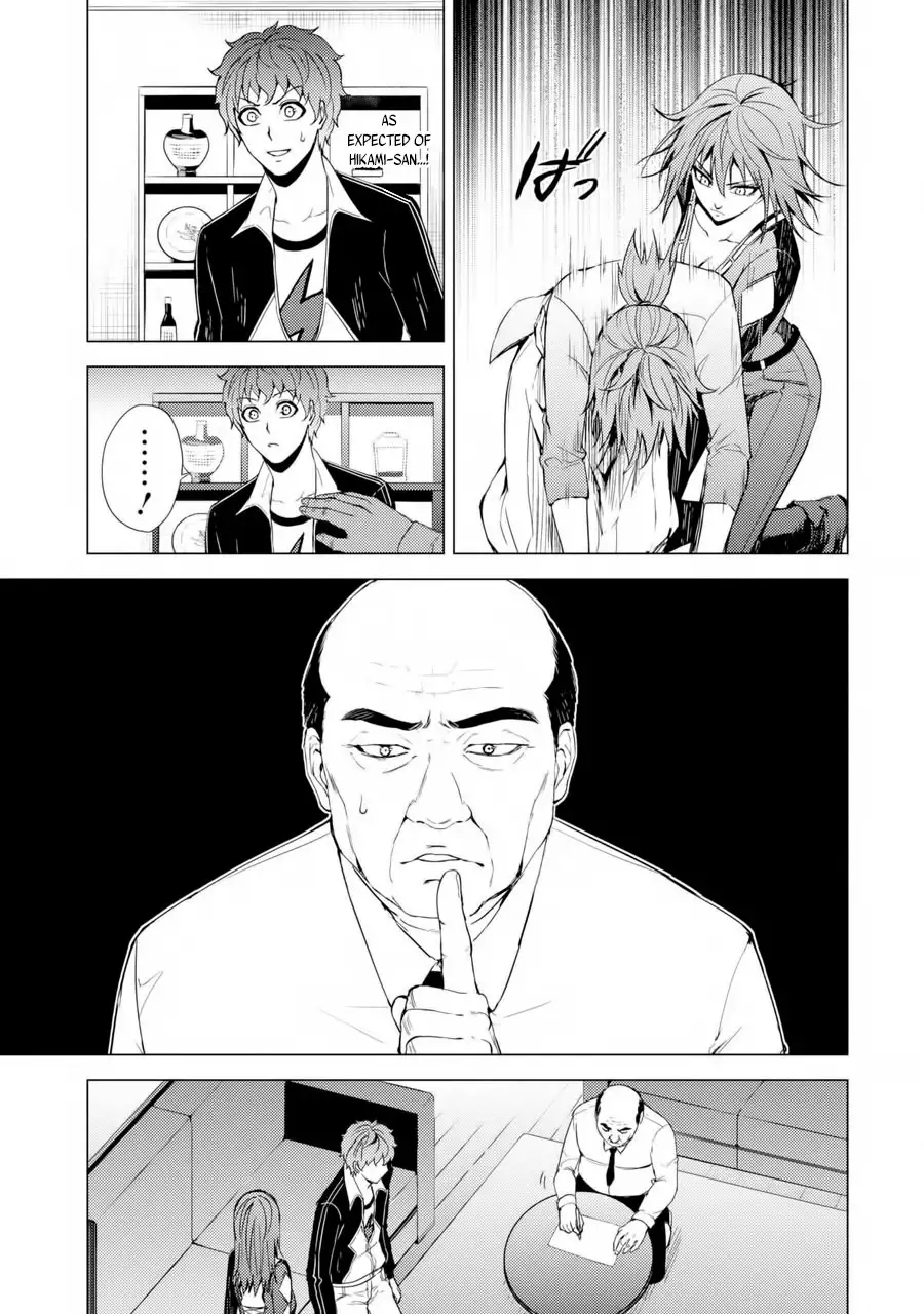 Ore no Genjitsu wa Renai Game?? ka to Omottara Inochigake no Game datta - Chapter 30.2 - picture 13