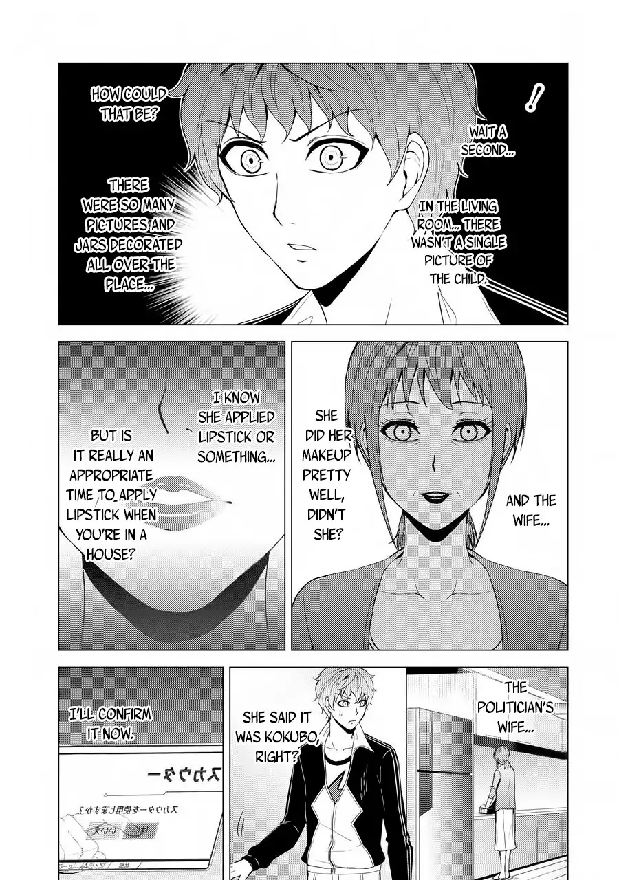 Ore no Genjitsu wa Renai Game?? ka to Omottara Inochigake no Game datta - Chapter 30.2 - picture 7