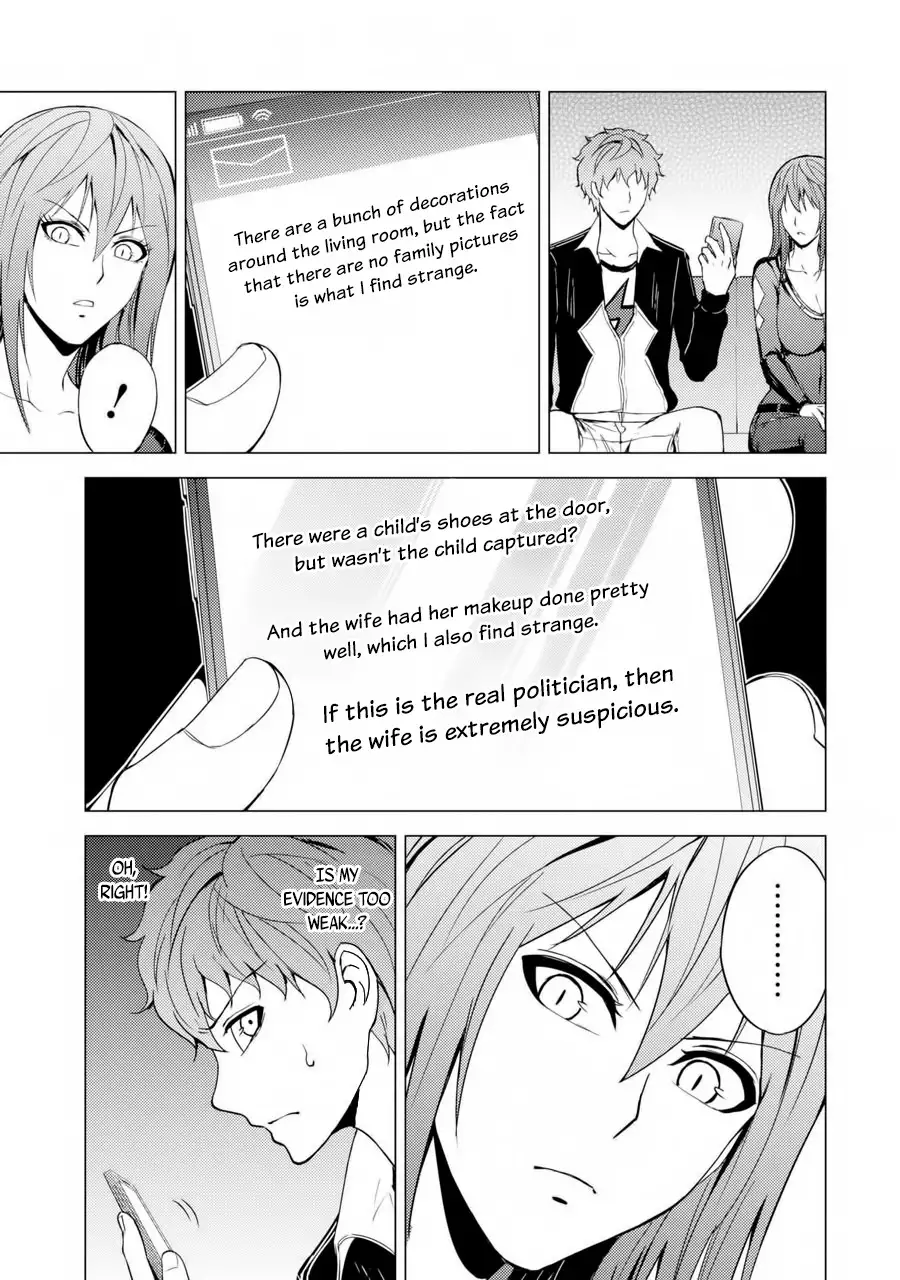 Ore no Genjitsu wa Renai Game?? ka to Omottara Inochigake no Game datta - Chapter 30.2 - picture 9