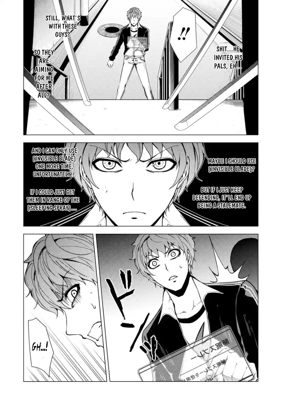Ore no Genjitsu wa Renai Game?? ka to Omottara Inochigake no Game datta - Chapter 31.2 - picture 15