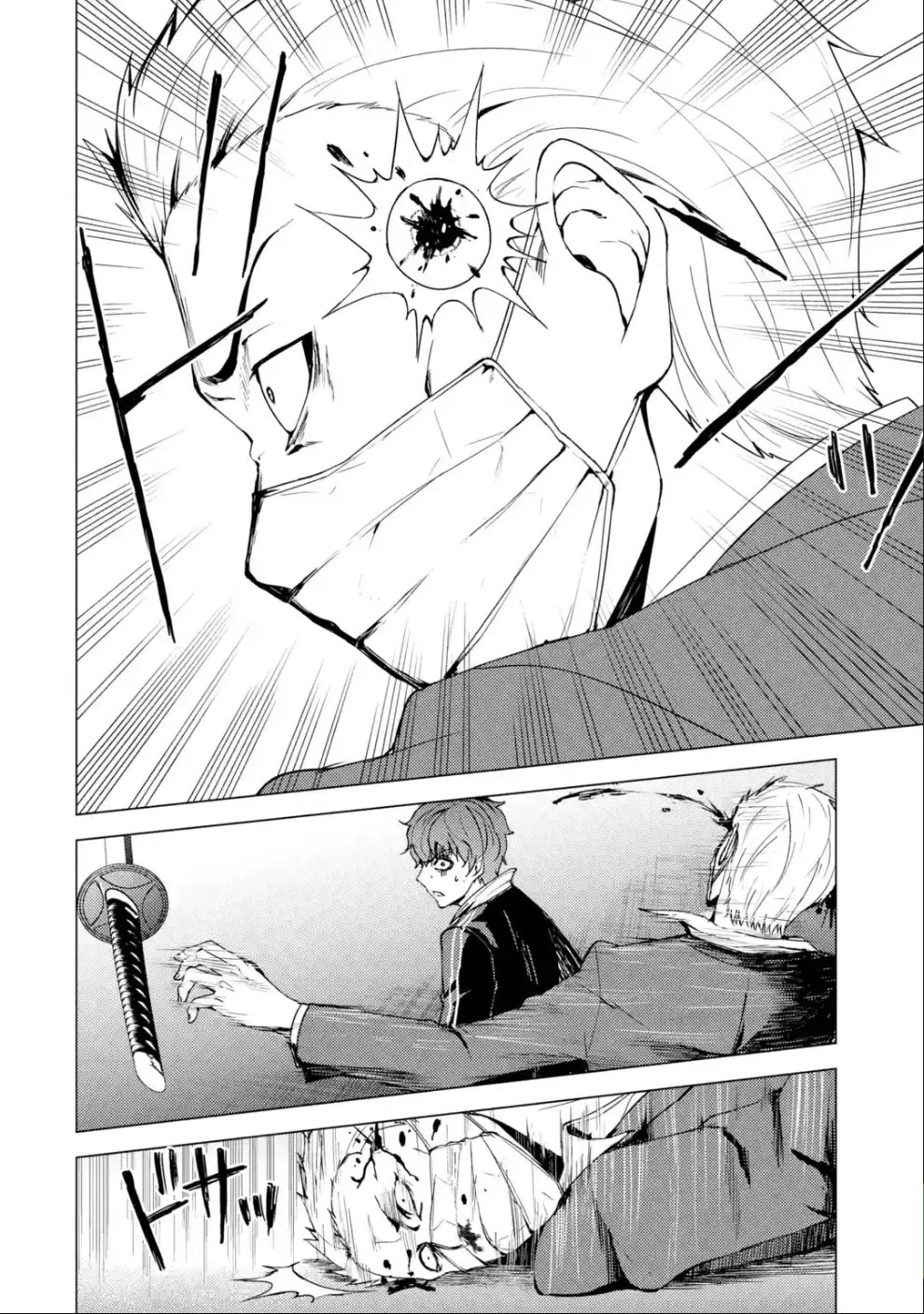 Ore no Genjitsu wa Renai Game?? ka to Omottara Inochigake no Game datta - Chapter 31.2 - picture 17