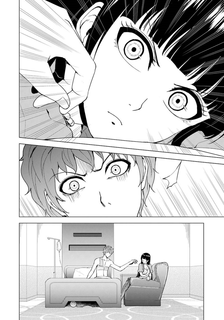 Ore no Genjitsu wa Renai Game?? ka to Omottara Inochigake no Game datta - Chapter 32 - picture 16