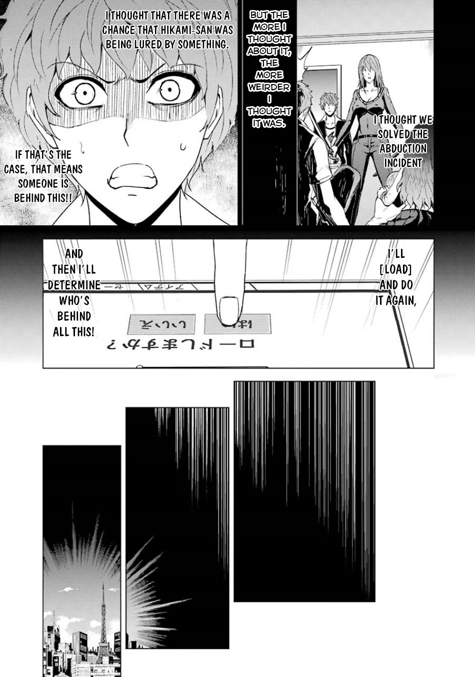Ore no Genjitsu wa Renai Game?? ka to Omottara Inochigake no Game datta - Chapter 32 - picture 3