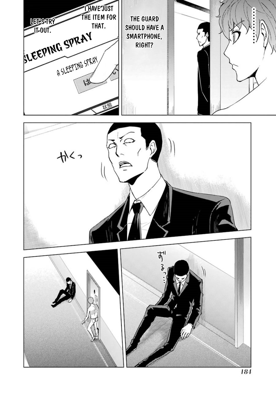 Ore no Genjitsu wa Renai Game?? ka to Omottara Inochigake no Game datta - Chapter 32 - picture 36