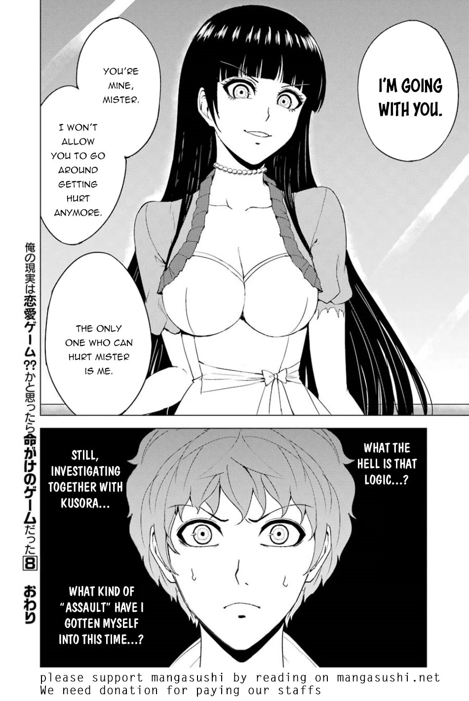 Ore no Genjitsu wa Renai Game?? ka to Omottara Inochigake no Game datta - Chapter 32 - picture 46