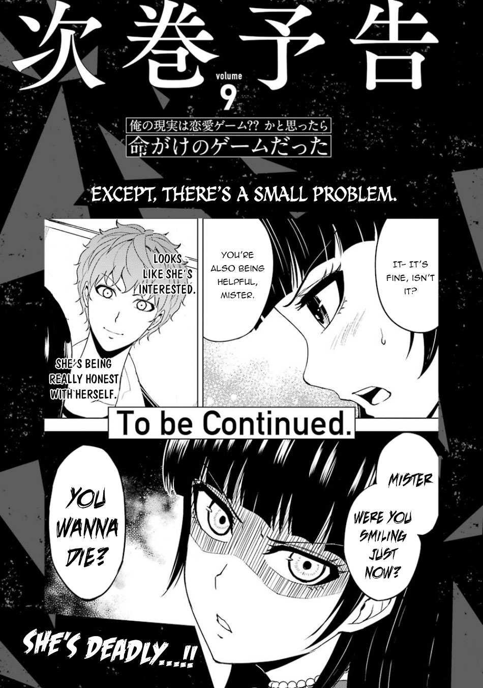 Ore no Genjitsu wa Renai Game?? ka to Omottara Inochigake no Game datta - Chapter 32 - picture 49