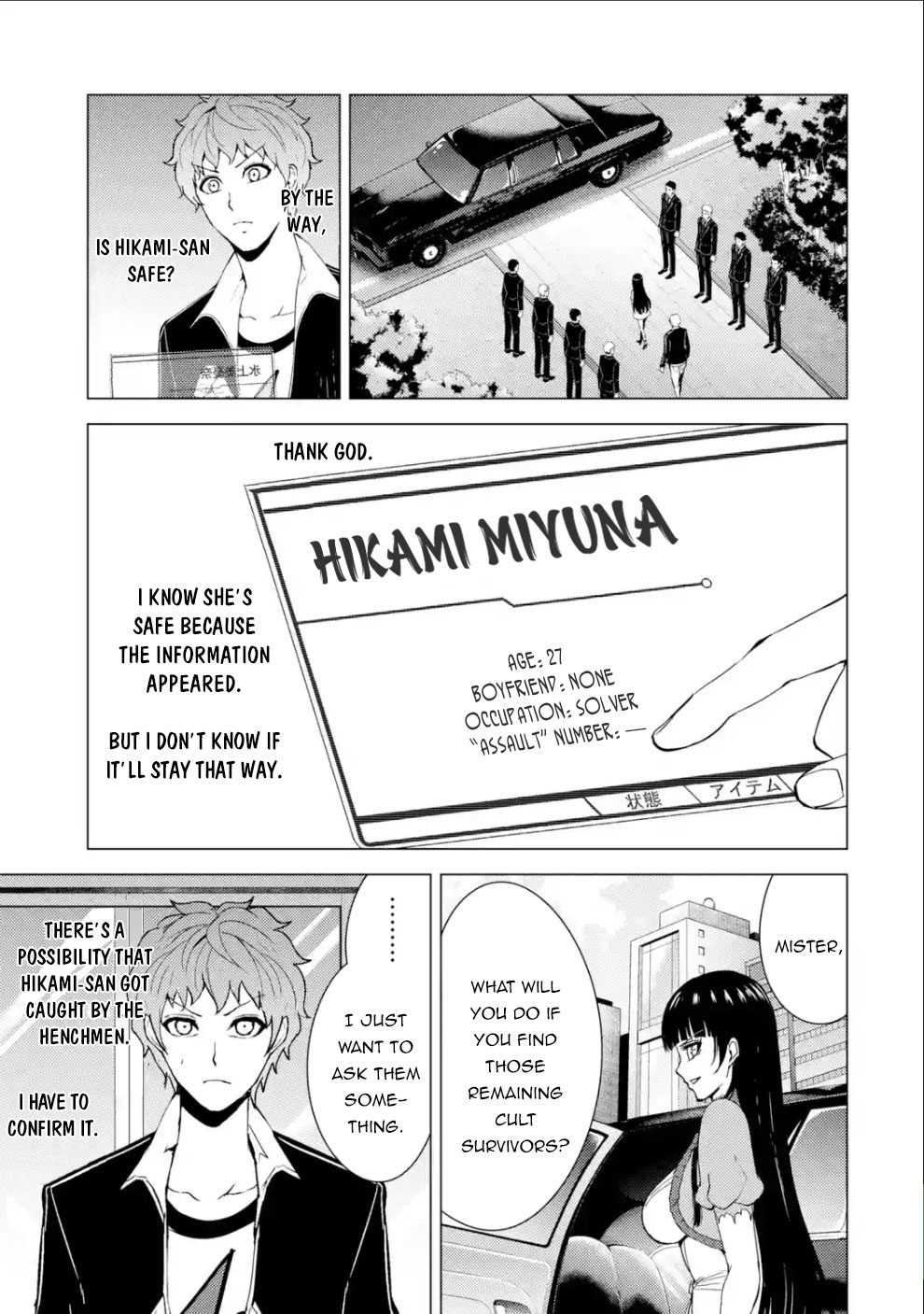 Ore no Genjitsu wa Renai Game?? ka to Omottara Inochigake no Game datta - Chapter 33 - picture 43