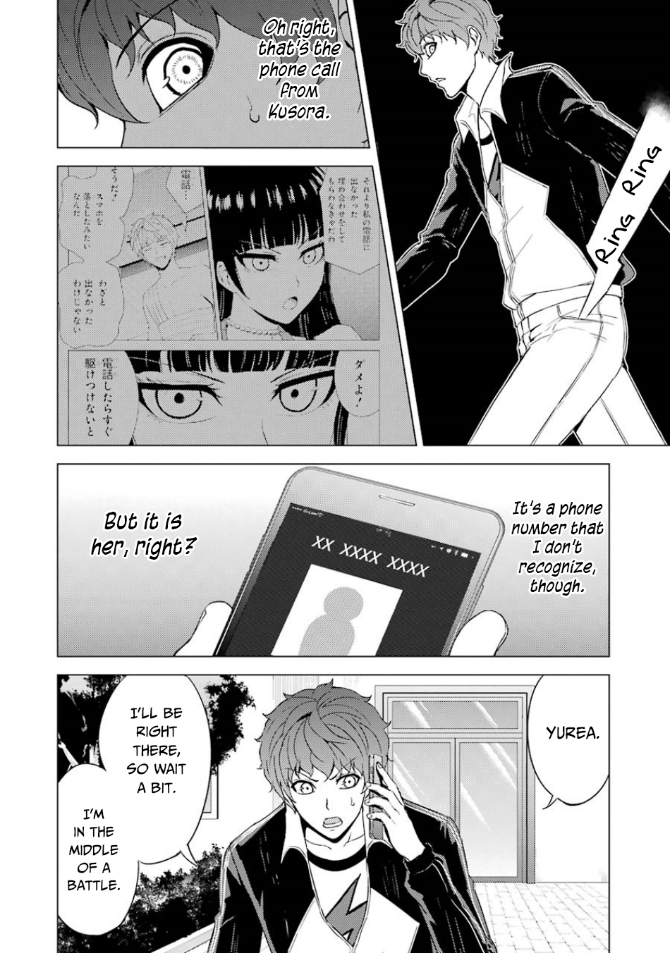 Ore no Genjitsu wa Renai Game?? ka to Omottara Inochigake no Game datta - Chapter 34 - picture 27