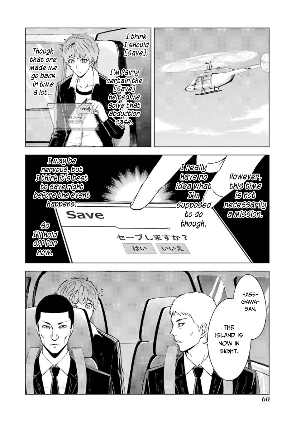 Ore no Genjitsu wa Renai Game?? ka to Omottara Inochigake no Game datta - Chapter 34 - picture 8