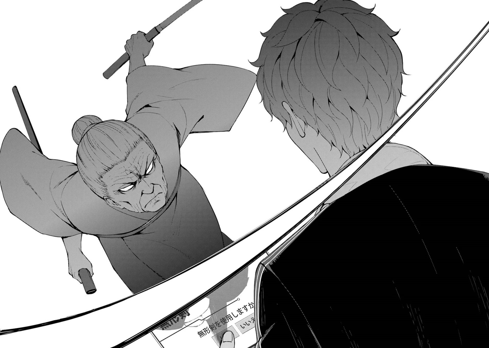 Ore no Genjitsu wa Renai Game?? ka to Omottara Inochigake no Game datta - Chapter 35 - picture 31