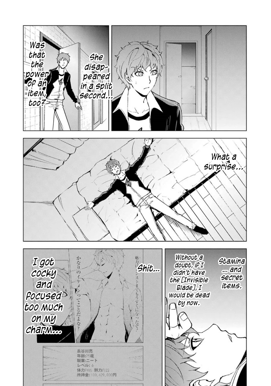 Ore no Genjitsu wa Renai Game?? ka to Omottara Inochigake no Game datta - Chapter 35 - picture 42