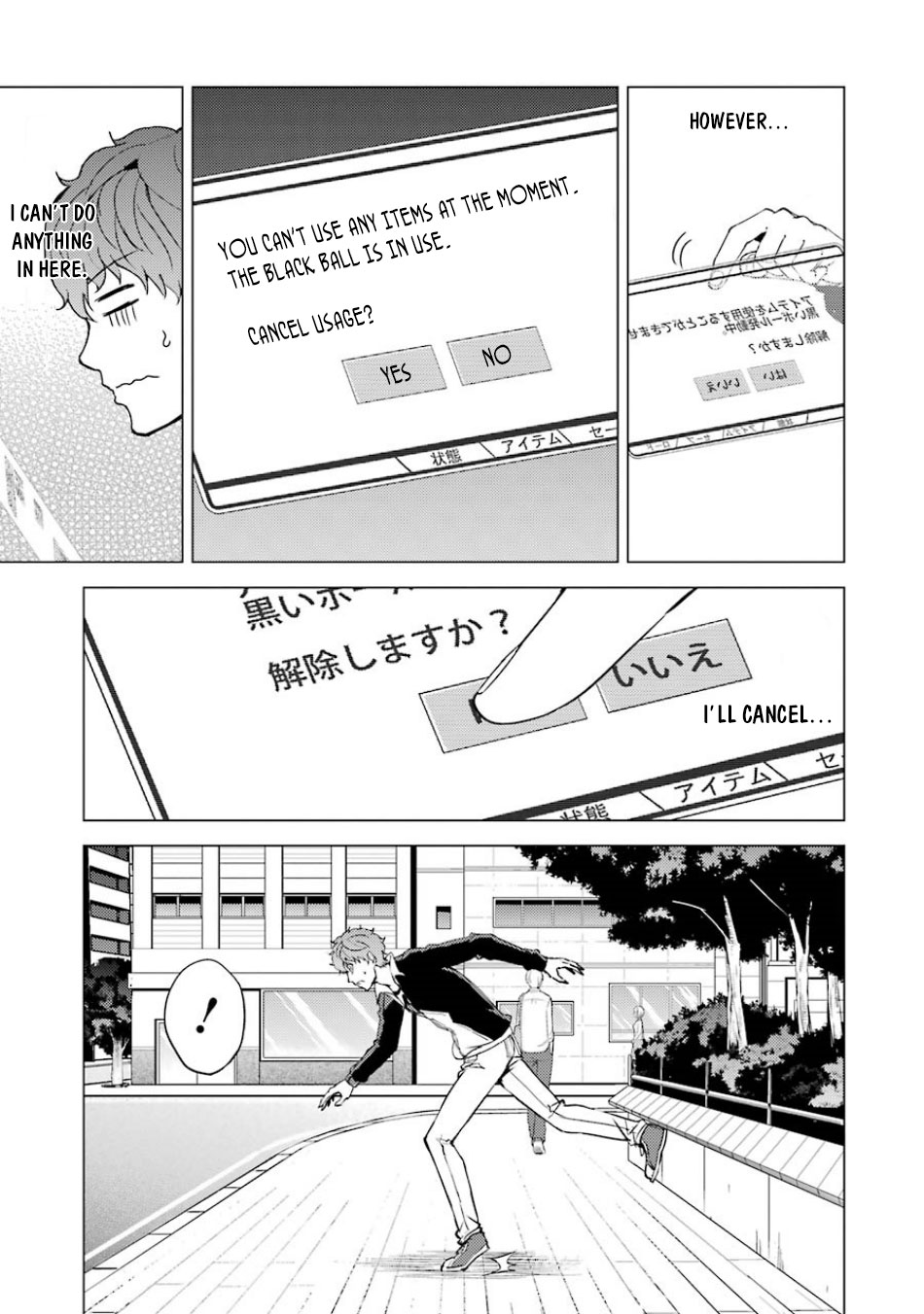 Ore no Genjitsu wa Renai Game?? ka to Omottara Inochigake no Game datta - Chapter 36 - picture 18