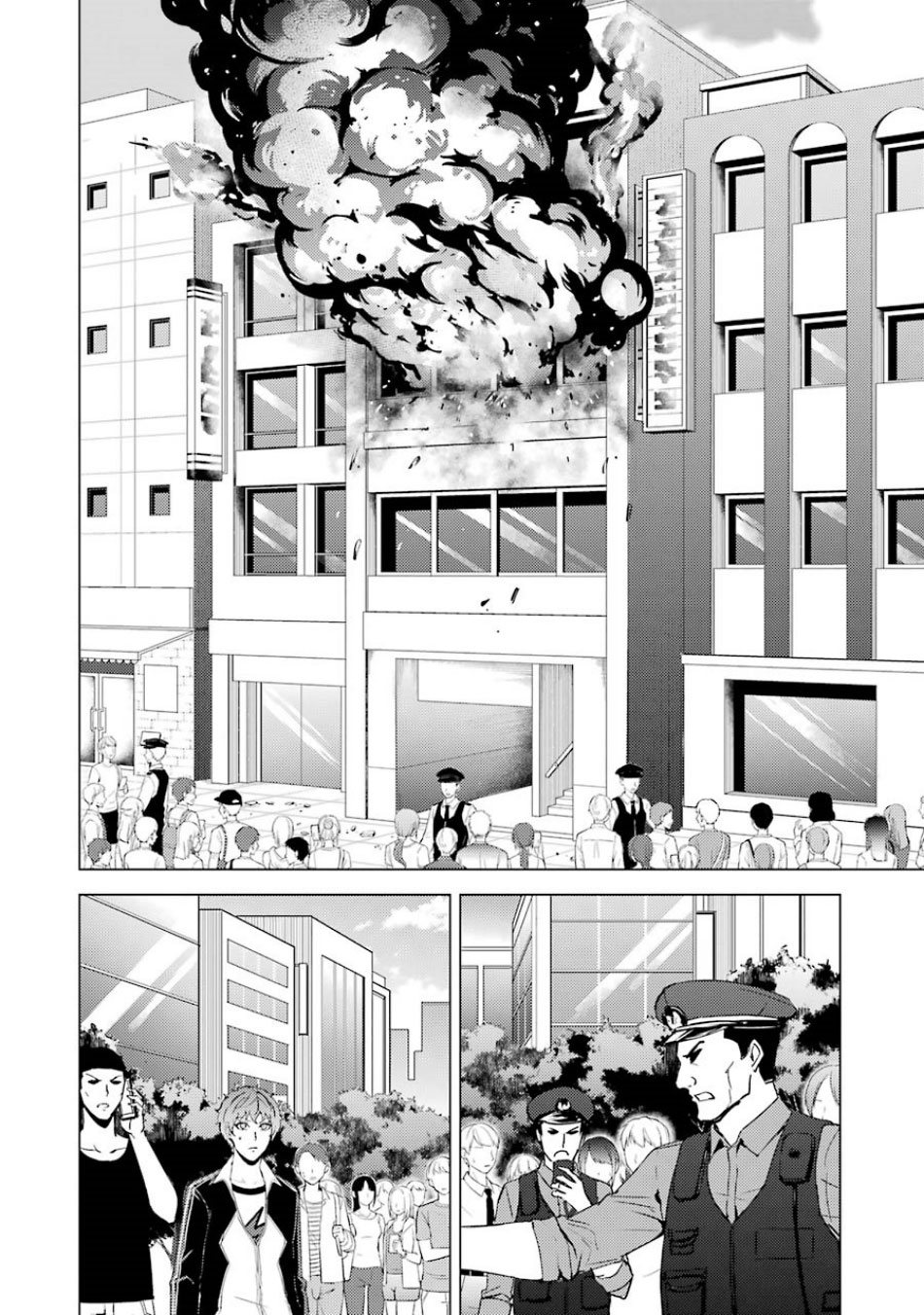 Ore no Genjitsu wa Renai Game?? ka to Omottara Inochigake no Game datta - Chapter 36 - picture 23