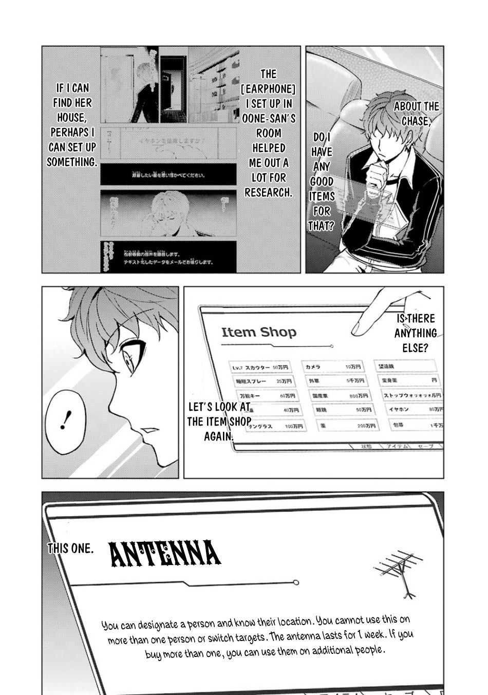 Ore no Genjitsu wa Renai Game?? ka to Omottara Inochigake no Game datta - Chapter 36 - picture 30