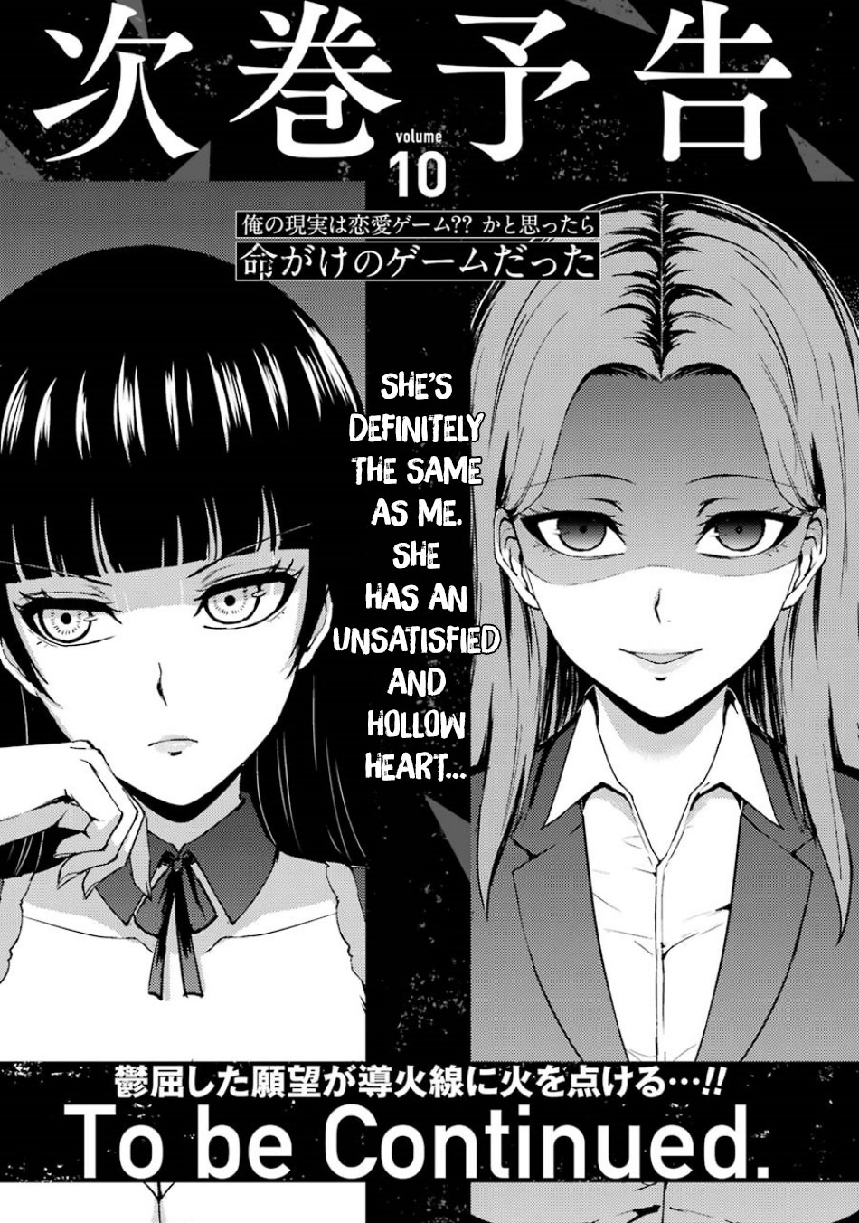 Ore no Genjitsu wa Renai Game?? ka to Omottara Inochigake no Game datta - Chapter 36 - picture 49