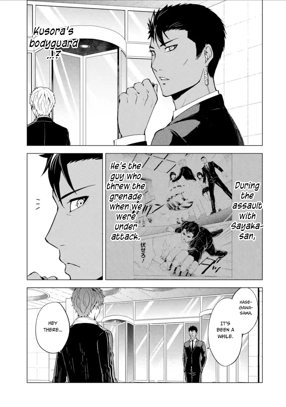 Ore no Genjitsu wa Renai Game?? ka to Omottara Inochigake no Game datta - Chapter 37 - picture 23