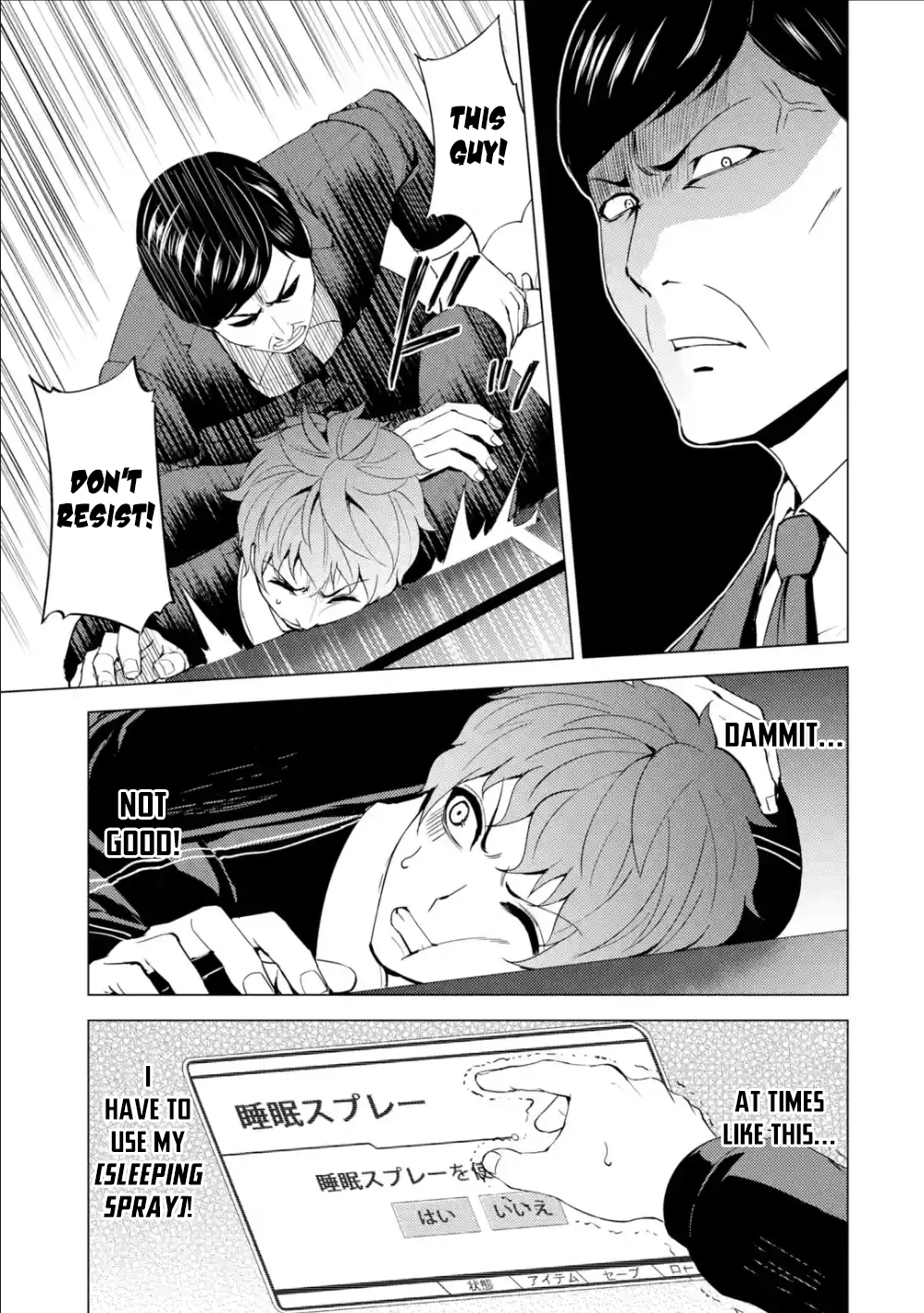 Ore no Genjitsu wa Renai Game?? ka to Omottara Inochigake no Game datta - Chapter 38 - picture 15