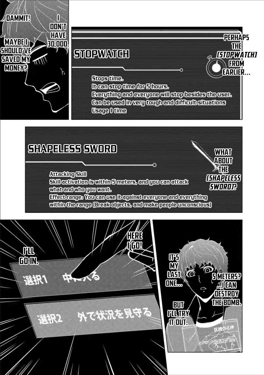 Ore no Genjitsu wa Renai Game?? ka to Omottara Inochigake no Game datta - Chapter 38 - picture 36
