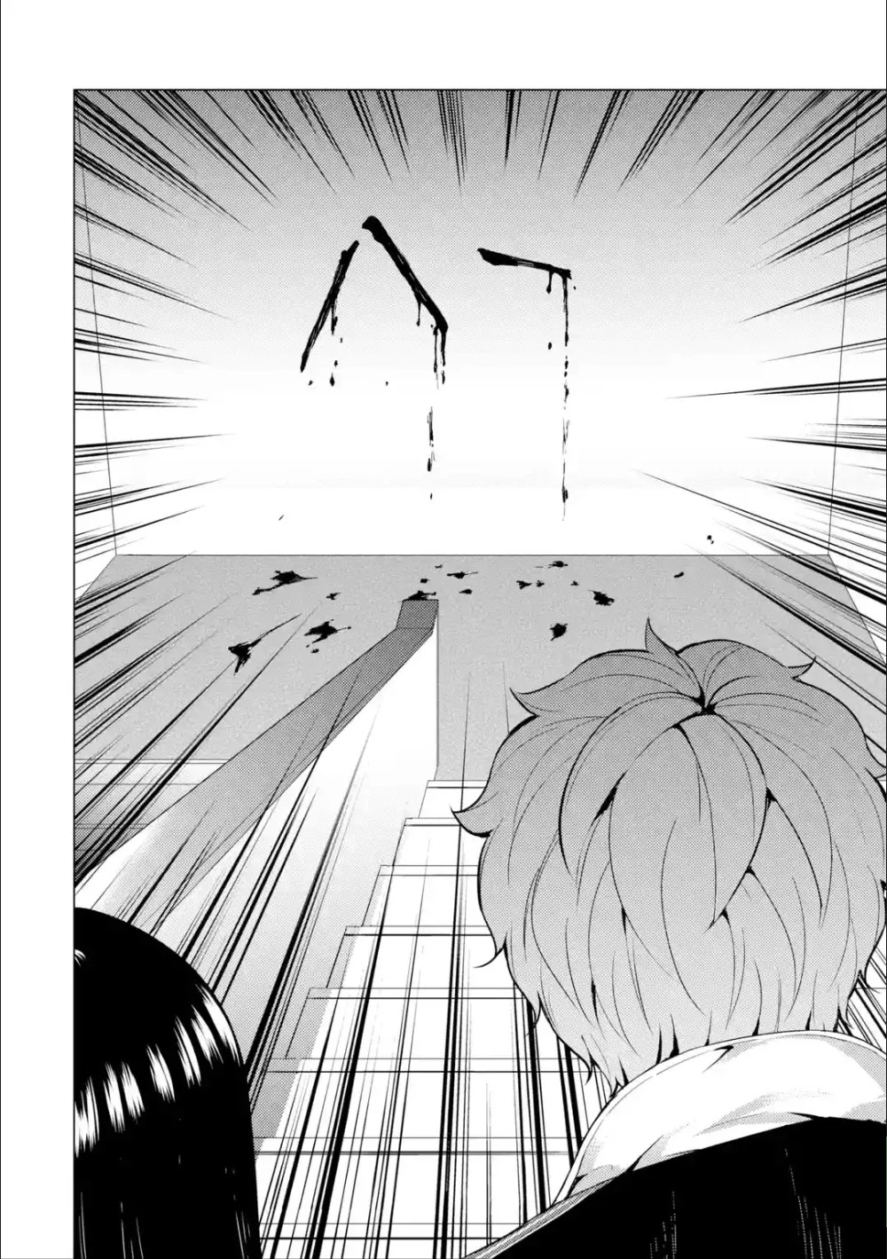 Ore no Genjitsu wa Renai Game?? ka to Omottara Inochigake no Game datta - Chapter 39 - picture 27