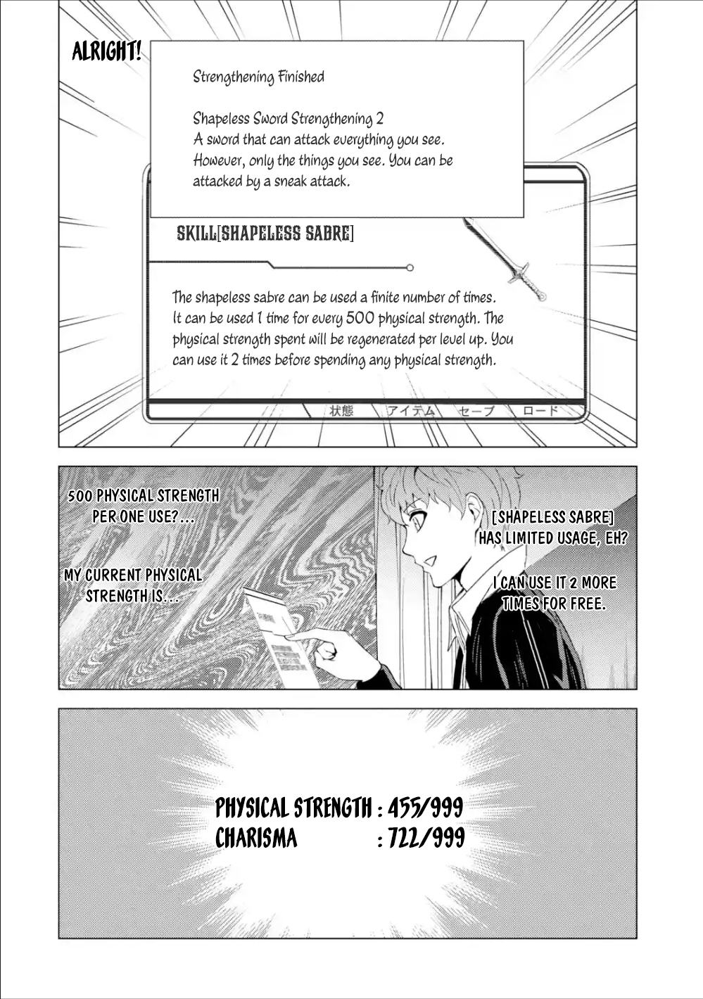 Ore no Genjitsu wa Renai Game?? ka to Omottara Inochigake no Game datta - Chapter 40 - picture 14