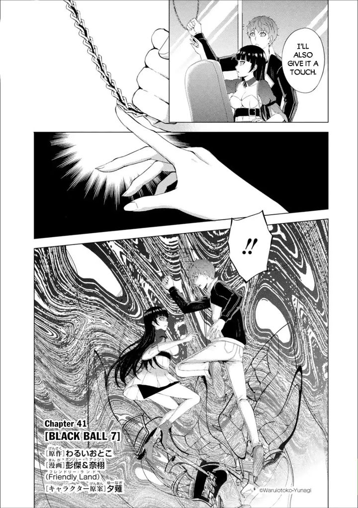 Ore no Genjitsu wa Renai Game?? ka to Omottara Inochigake no Game datta - Chapter 41 - picture 1
