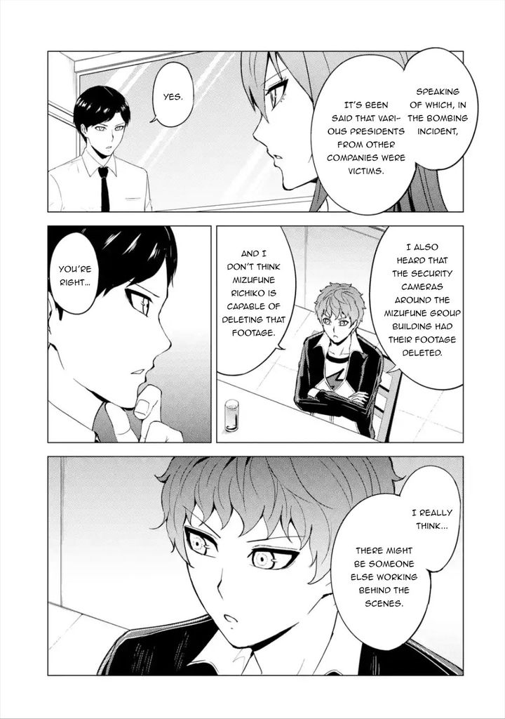 Ore no Genjitsu wa Renai Game?? ka to Omottara Inochigake no Game datta - Chapter 41 - picture 46