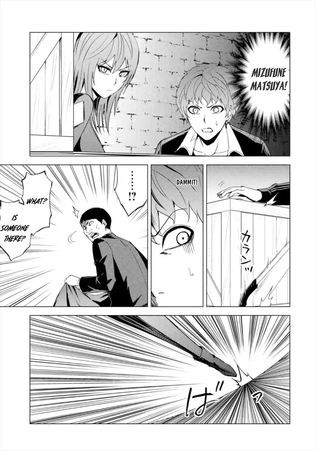 Ore no Genjitsu wa Renai Game?? ka to Omottara Inochigake no Game datta - Chapter 42 - picture 29