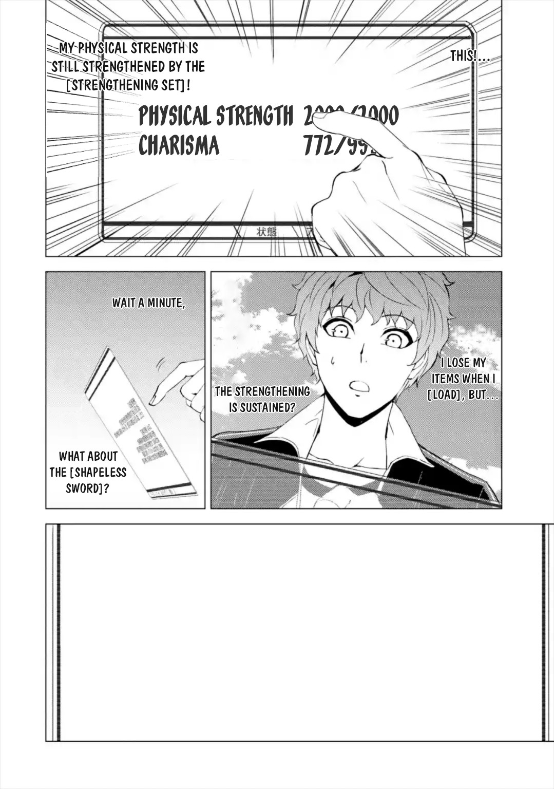 Ore no Genjitsu wa Renai Game?? ka to Omottara Inochigake no Game datta - Chapter 42 - picture 38