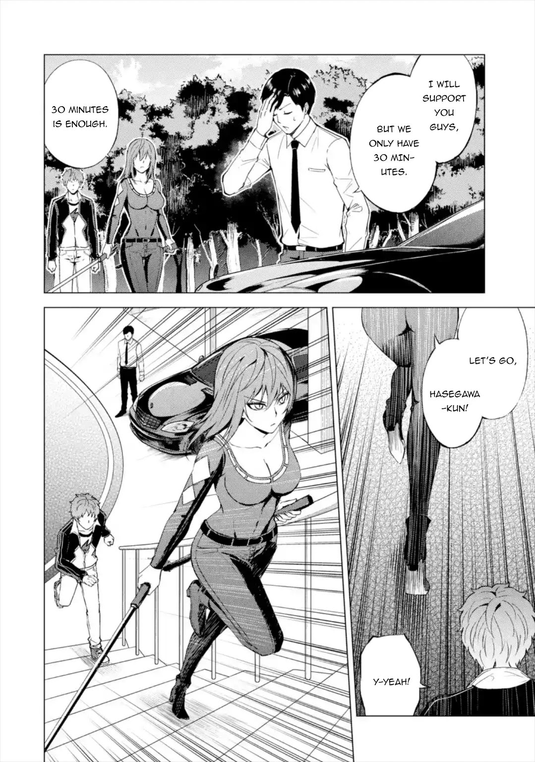 Ore no Genjitsu wa Renai Game?? ka to Omottara Inochigake no Game datta - Chapter 42 - picture 8