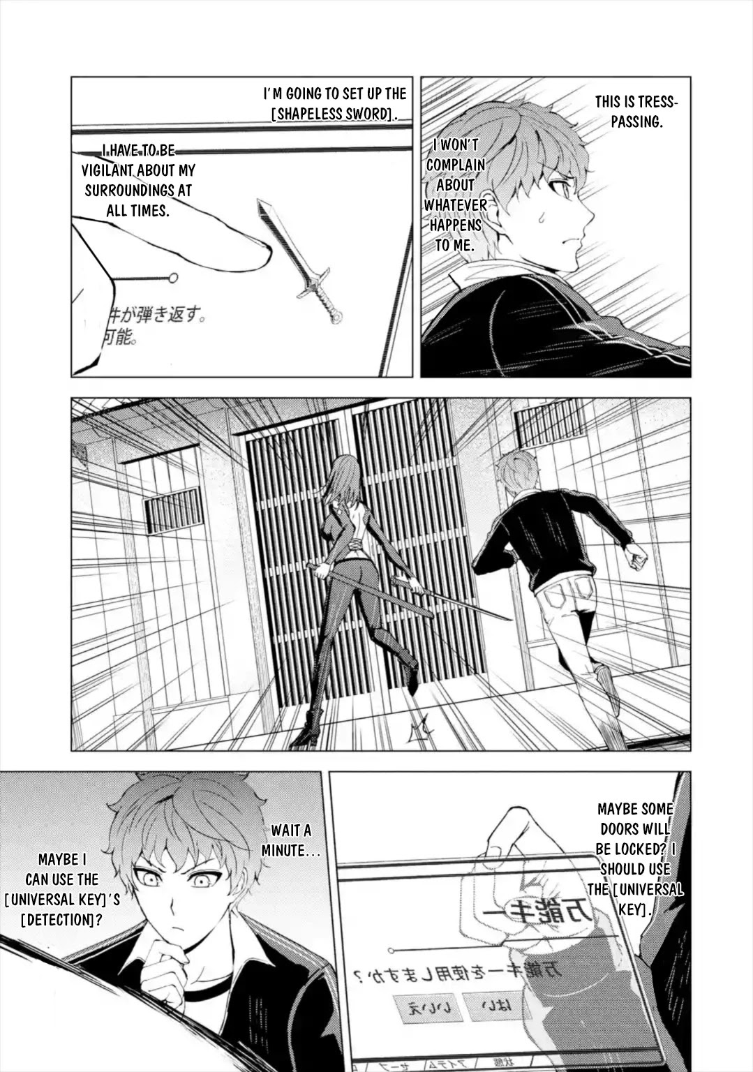 Ore no Genjitsu wa Renai Game?? ka to Omottara Inochigake no Game datta - Chapter 42 - picture 9