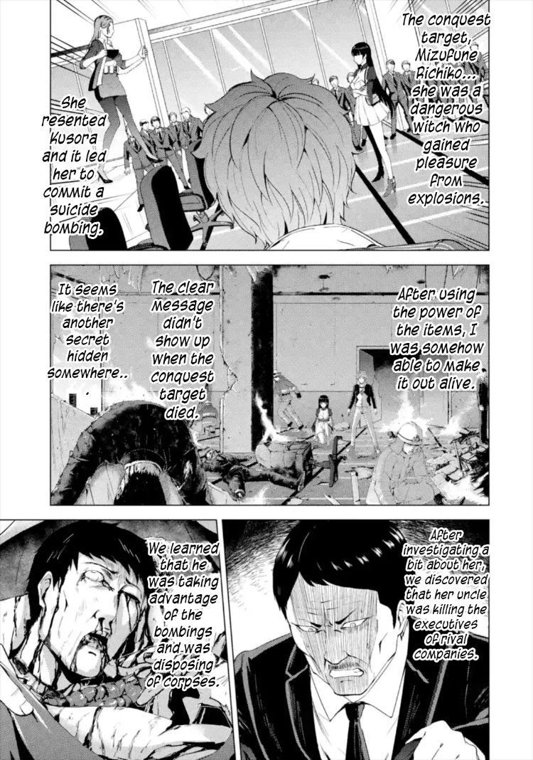 Ore no Genjitsu wa Renai Game?? ka to Omottara Inochigake no Game datta - Chapter 43 - picture 1