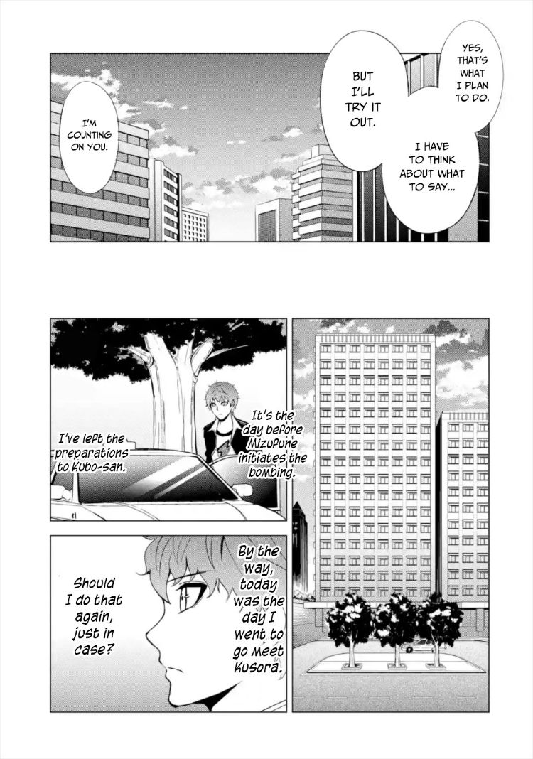 Ore no Genjitsu wa Renai Game?? ka to Omottara Inochigake no Game datta - Chapter 43 - picture 11