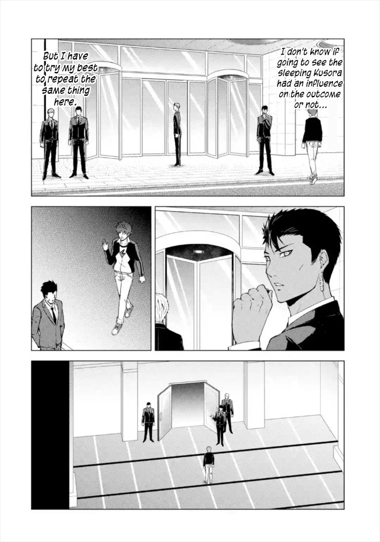 Ore no Genjitsu wa Renai Game?? ka to Omottara Inochigake no Game datta - Chapter 43 - picture 12