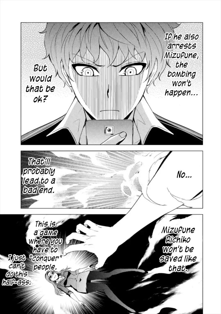 Ore no Genjitsu wa Renai Game?? ka to Omottara Inochigake no Game datta - Chapter 43 - picture 21
