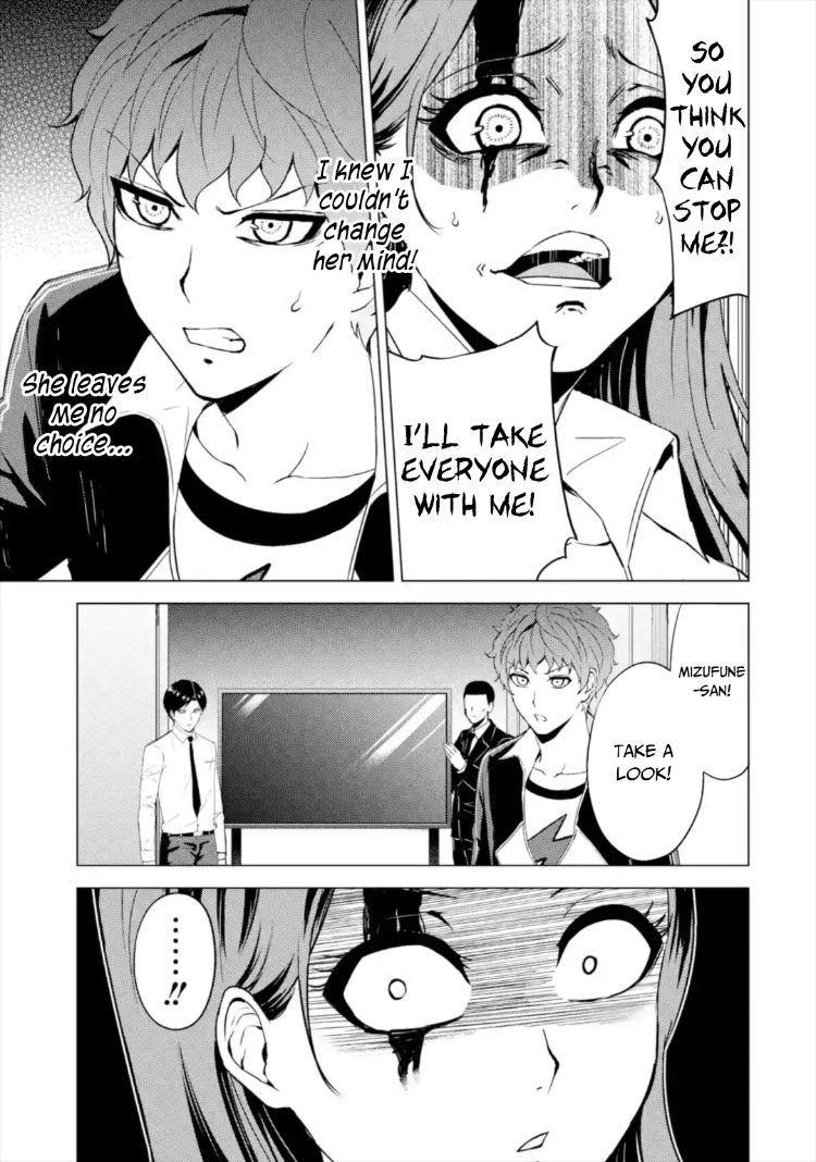 Ore no Genjitsu wa Renai Game?? ka to Omottara Inochigake no Game datta - Chapter 43 - picture 29