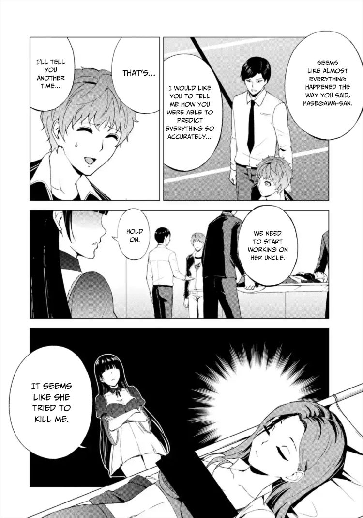 Ore no Genjitsu wa Renai Game?? ka to Omottara Inochigake no Game datta - Chapter 43 - picture 40