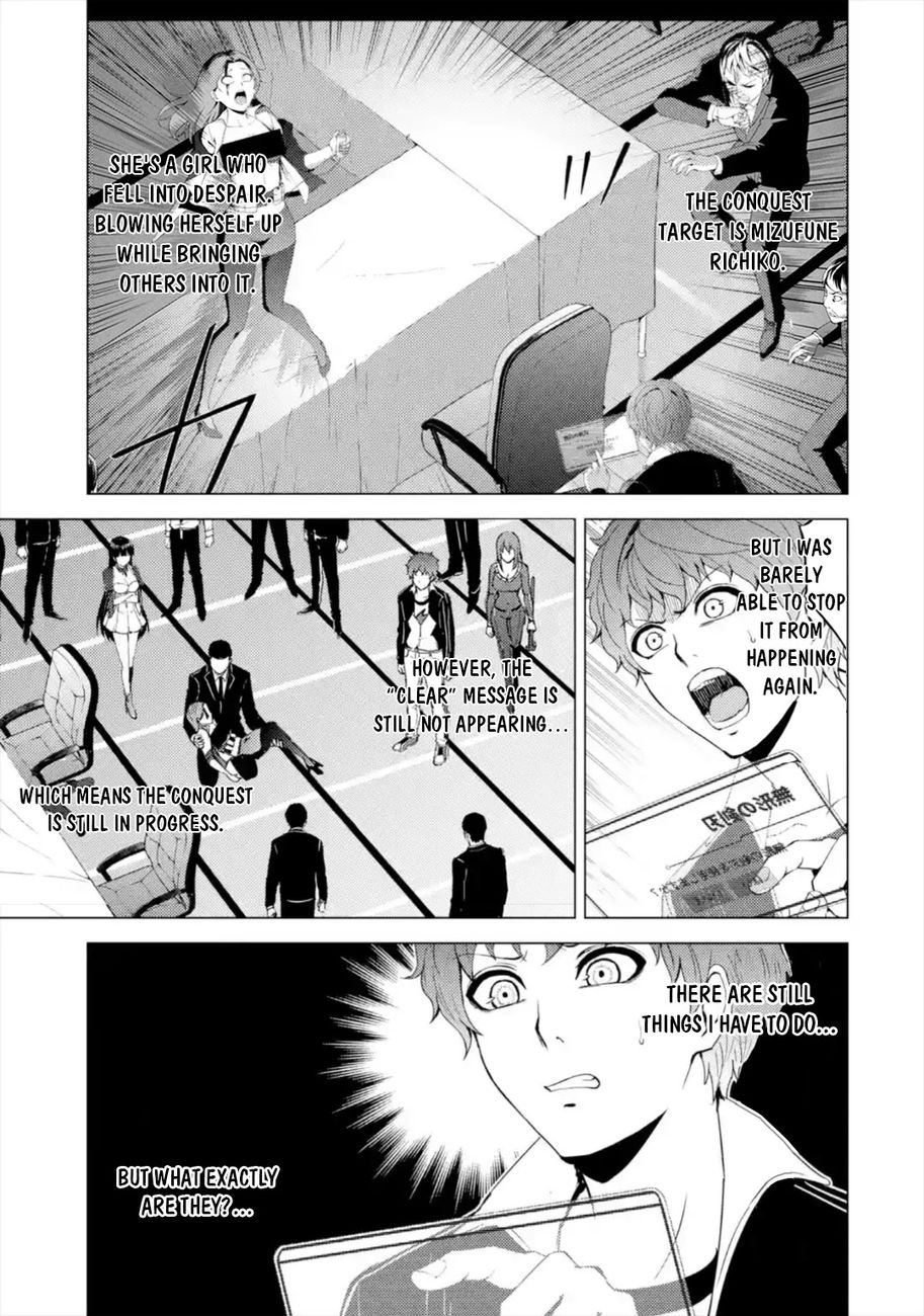 Ore no Genjitsu wa Renai Game?? ka to Omottara Inochigake no Game datta - Chapter 44 - picture 1