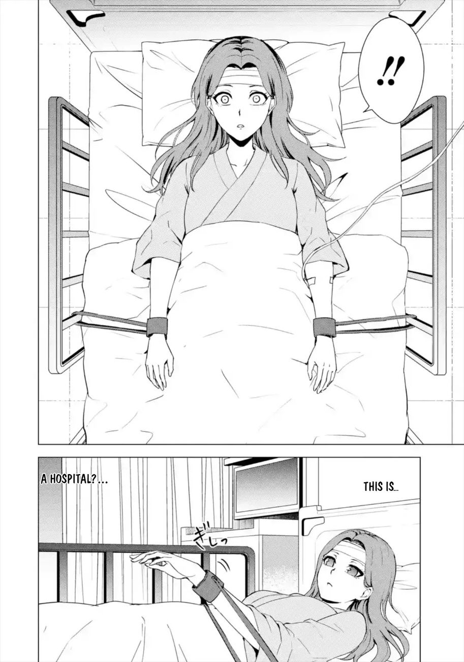 Ore no Genjitsu wa Renai Game?? ka to Omottara Inochigake no Game datta - Chapter 44 - picture 4