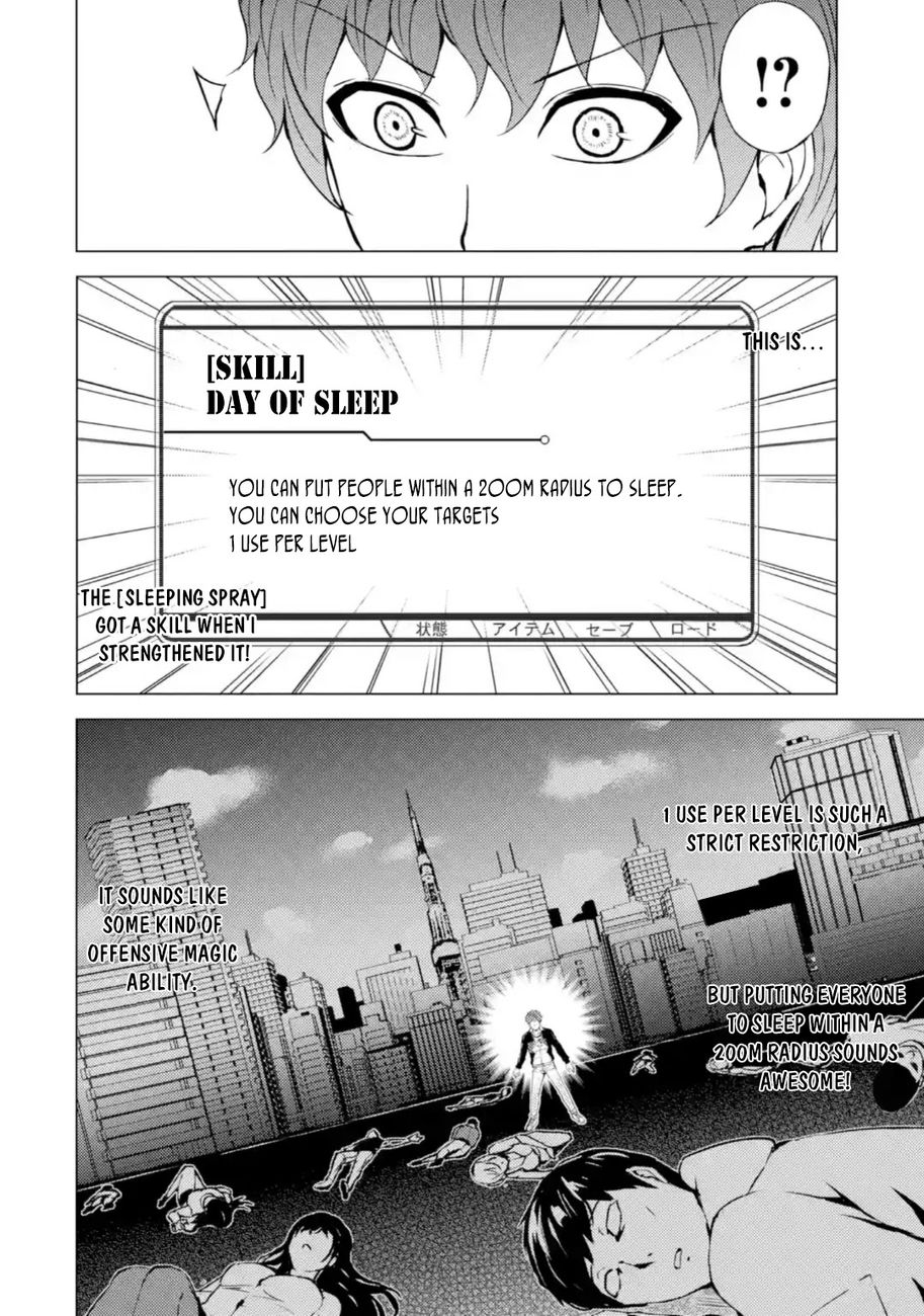Ore no Genjitsu wa Renai Game?? ka to Omottara Inochigake no Game datta - Chapter 45 - picture 8