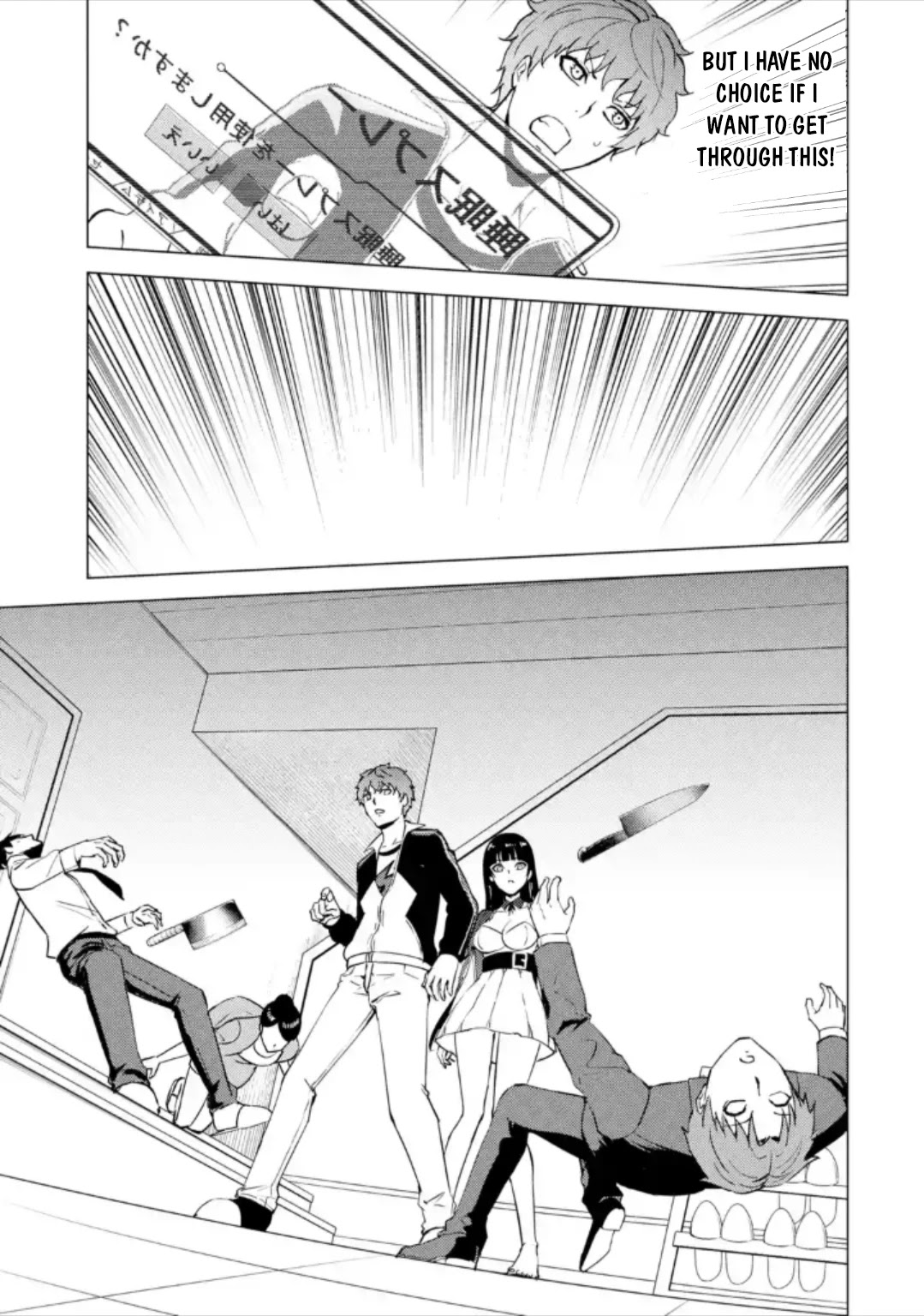 Ore no Genjitsu wa Renai Game?? ka to Omottara Inochigake no Game datta - Chapter 47 - picture 18