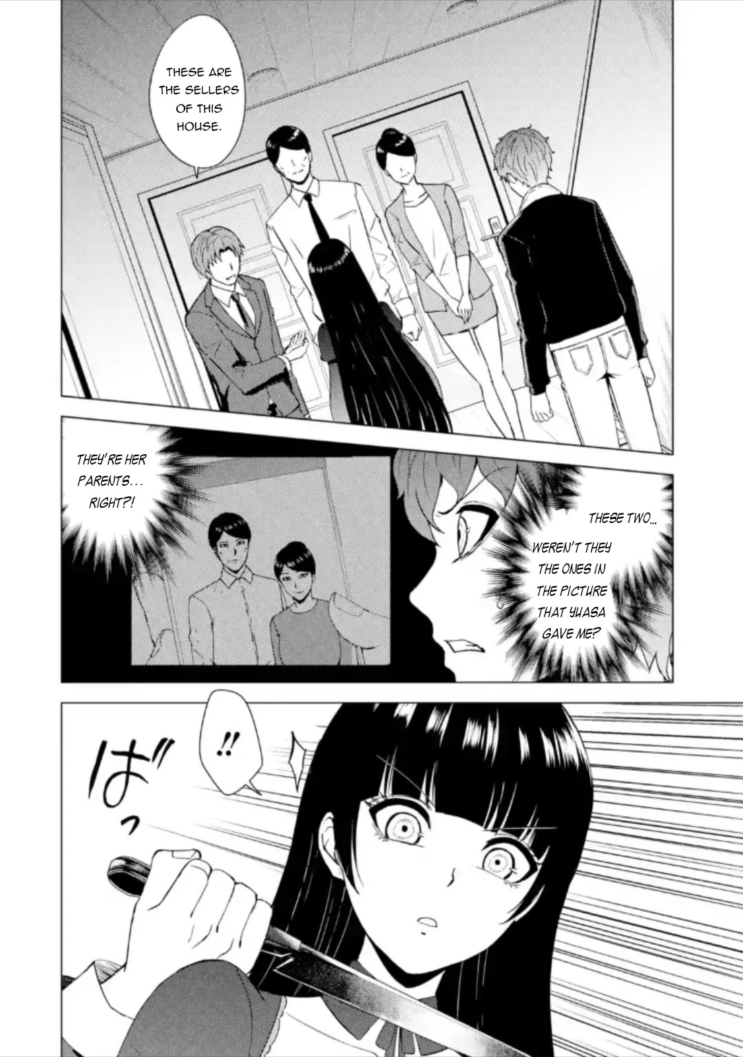 Ore no Genjitsu wa Renai Game?? ka to Omottara Inochigake no Game datta - Chapter 47 - picture 2