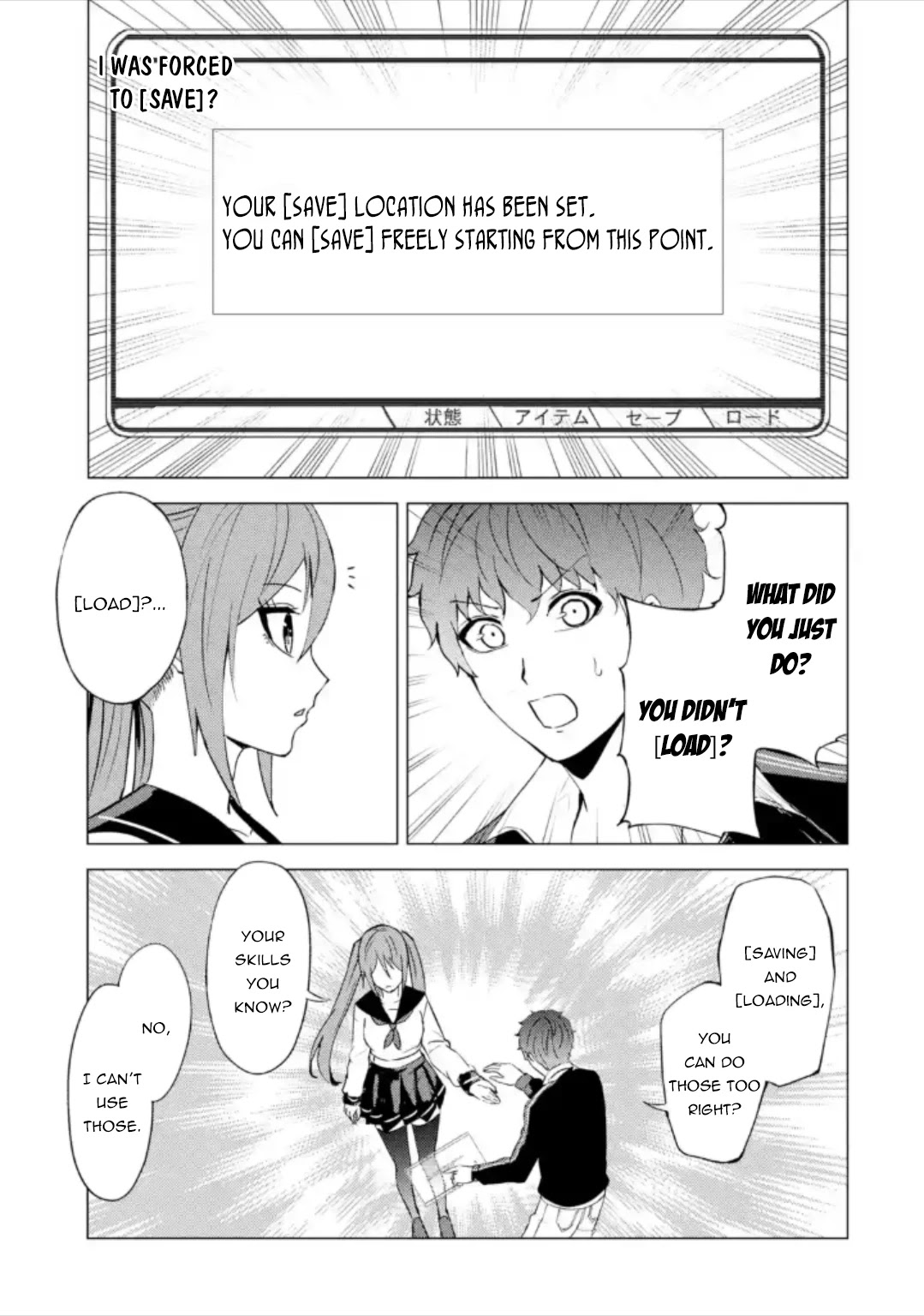 Ore no Genjitsu wa Renai Game?? ka to Omottara Inochigake no Game datta - Chapter 47 - picture 37